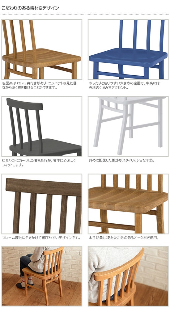 SIEVE シーヴ merge dining chair マージ ダイニングチェア | 商品種別