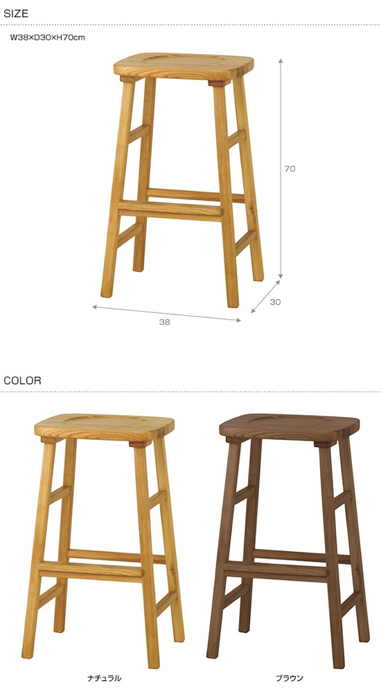 SIEVE シーヴ merge high stool マージ ハイスツール (W38×D30×H70cm