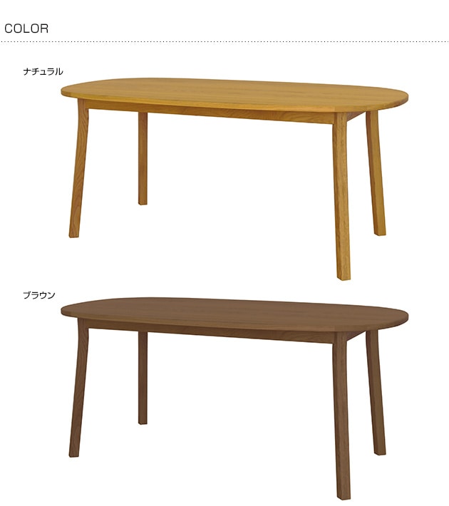 SIEVE  merge dining table round ޡ ˥󥰥ơ֥ 饦 (W165D85H72cm) /˥󥰥ơ֥//̵/饦/Х/˥/ơ֥//ȶ/̲/ 