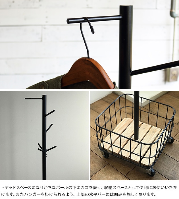 Mash マッシュ BY CAGE POLE HANGER バイケージポールハンガー | 商品