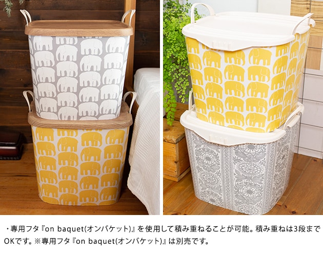 stacksto スタックストー バケット Mサイズ Finlayson | 商品種別,雑貨,収納用品,小物収納,プラスチック製 |  uminecco（ウミネッコ）