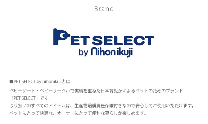 PET SELECT by nihonikuji ڥåȥ ȤS  ڥåȥ       Ķ  ڥå  
