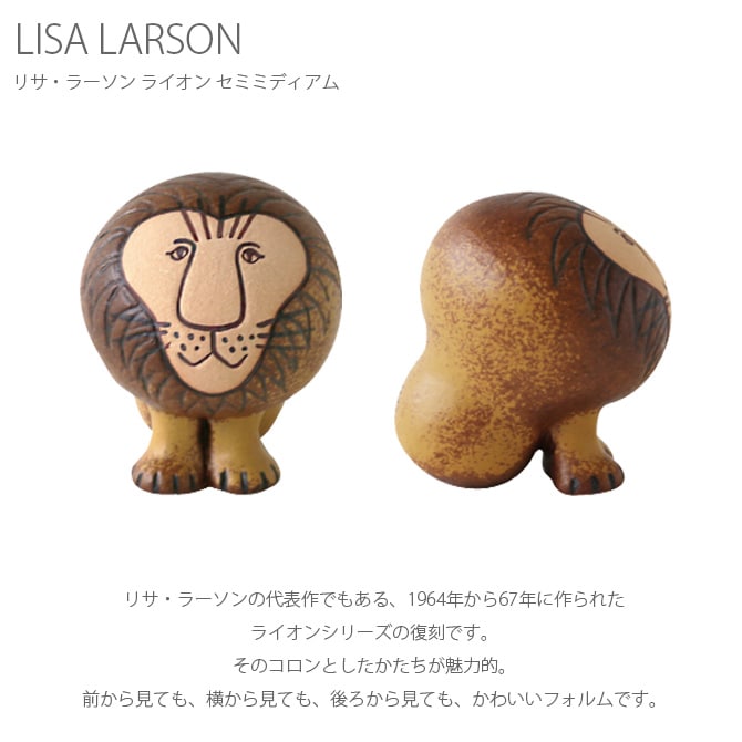 LISA LARSON ꥵ顼 饤 ߥߥǥ  LION ʪ ꥵ顼 ưʪ 饤󥷥꡼ ƥꥢ  