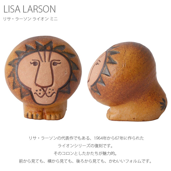 LISA LARSON ꥵ顼 饤 ߥ  LION ʪ ꥵ顼 ưʪ 饤󥷥꡼ ƥꥢ  