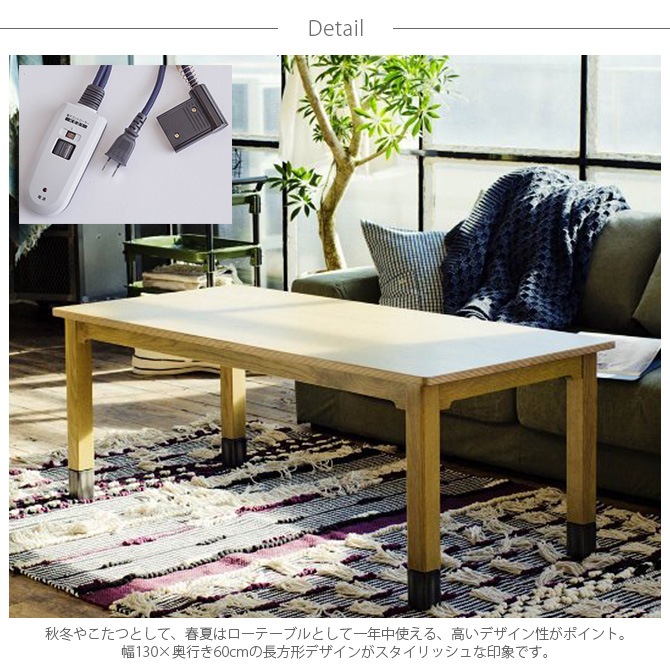 journal standard Furniture 㡼ʥ륹ɥե˥㡼 CASE STUDY KOTATSU TABLE  㡼ʥ륹 ȶ  ơ֥ Ĺ   130 ơ֥  