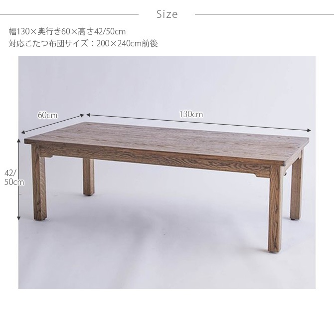 journal standard Furniture 㡼ʥ륹ɥե˥㡼 CASE STUDY KOTATSU TABLE  㡼ʥ륹 ȶ  ơ֥ Ĺ   130 ơ֥  