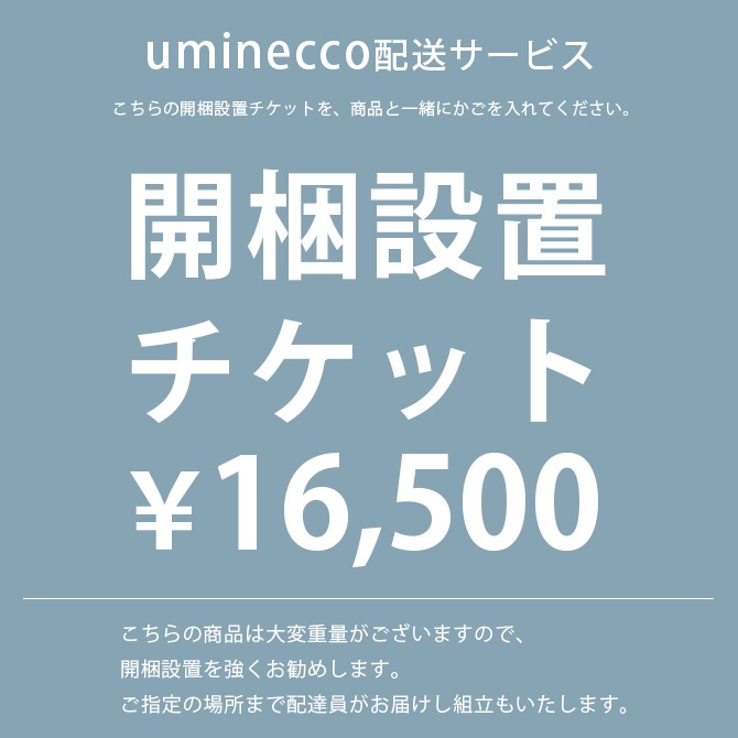 SIEVE ������ �������֥����åȡ�16,200�� 