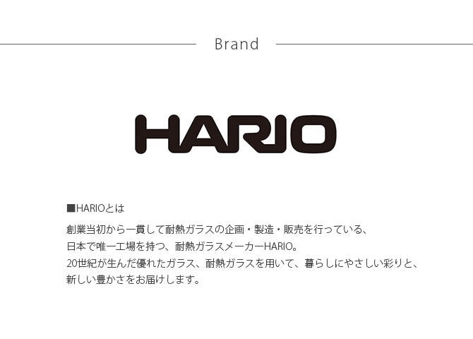 HARIO 󥳥ץ졼 N ɡĹաɥܥ  ڥå   ܡ   ߤդ ͭľ   