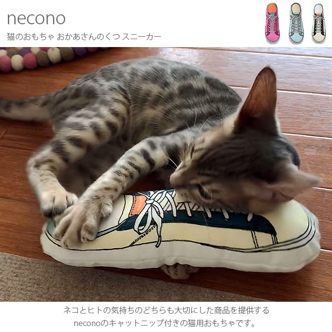 necono ͥ ǭΤ Τ ˡ  ǭ   ͷ 襤 ե ǭ ڥåȥå ڥå ƥꥢ  