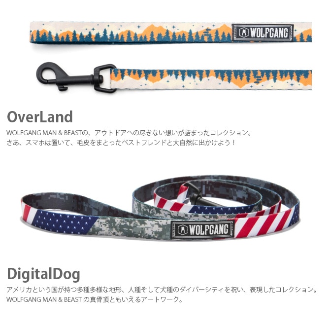 WOLFGANG ウルフギャング Leash 犬用リード M(122×2.5cm) | 商品種別,ペットアイテム,犬用雑貨,首輪・ハーネス・リード, リード | uminecco（ウミネッコ）