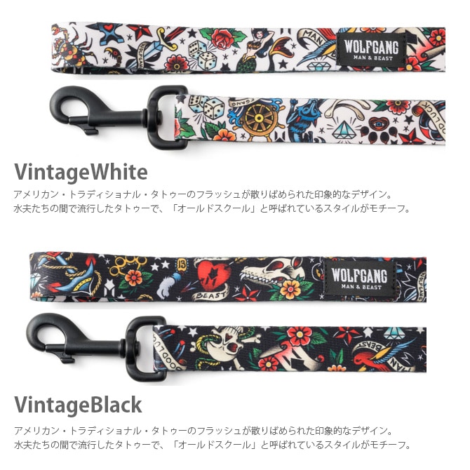 WOLFGANG ウルフギャング Leash 犬用リード M(122×2.5cm) | 商品種別,ペットアイテム,犬用雑貨,首輪・ハーネス・リード, リード | uminecco（ウミネッコ）