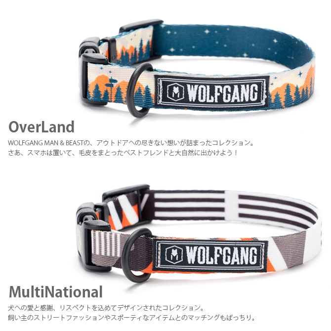 WOLFGANG ウルフギャング Collar 犬用首輪 S(23-32cm) | 商品種別