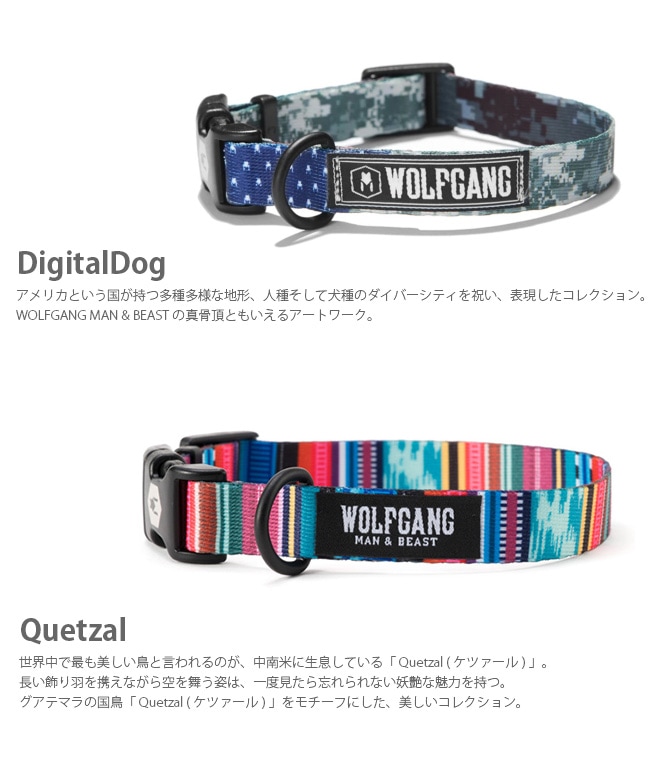 WOLFGANG ウルフギャング Collar 犬用首輪 S(23-32cm) | 商品種別