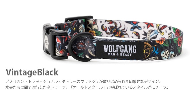 WOLFGANG ウルフギャング Collar 犬用首輪 S(23-32cm) | 商品種別