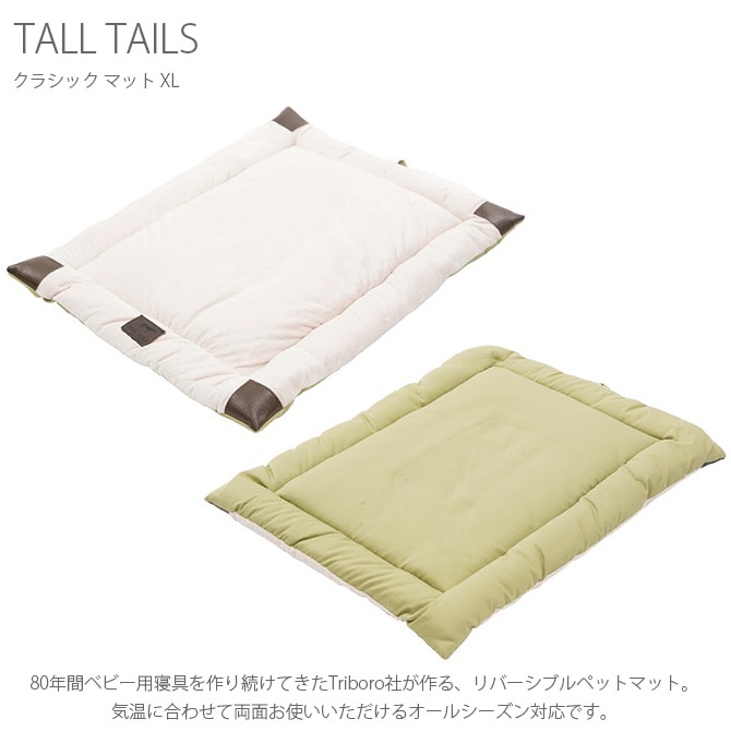 TALL TAILS ȡ ƥ륺 饷å ޥå XL  ǭ  ޥå ٥å   С֥ ǭ  ڥåȥå  