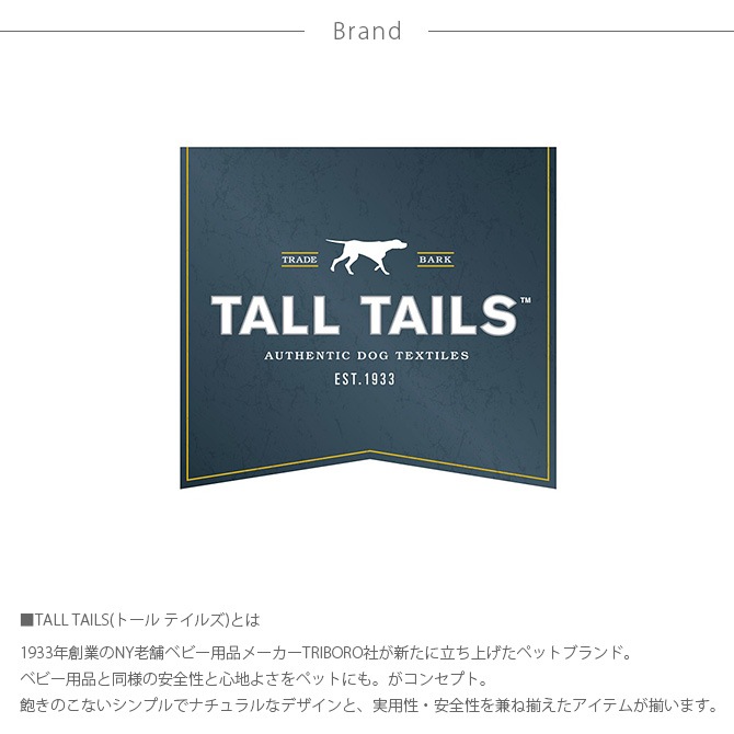 TALL TAILS ȡ ƥ륺 饷å ޥå XL  ǭ  ޥå ٥å   С֥ ǭ  ڥåȥå  