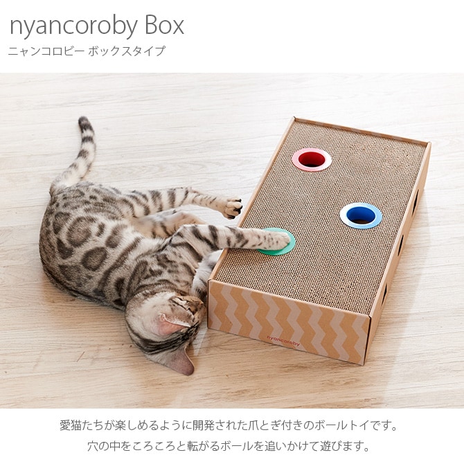 nyancoroby Box ˥󥳥ӡ ܥå  ǭ ޤȤ  ܡ ޸ ǭѤ mju: ߥ塼  
