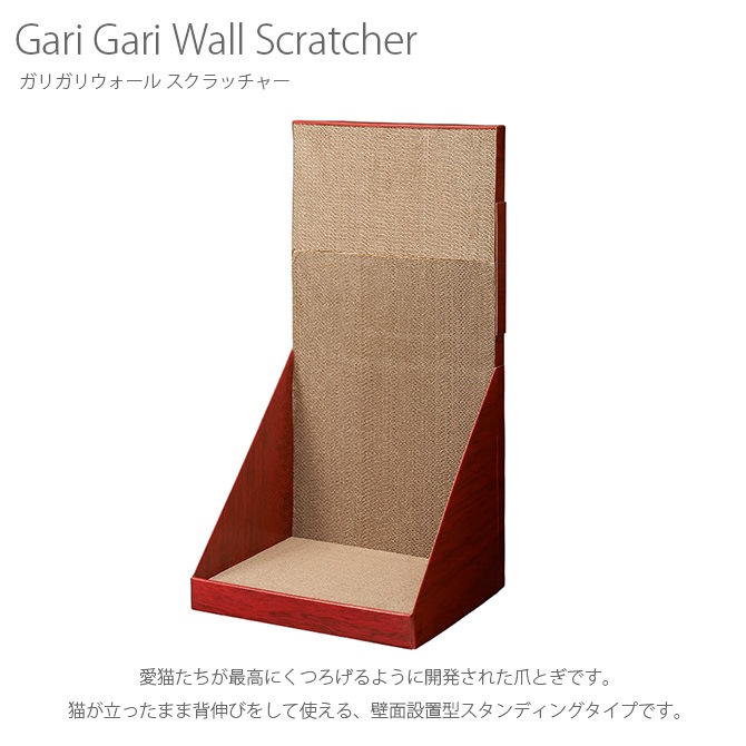 Gari Gari Wall Scratcher ꥬꥦ å㡼  ǭ ޤȤ  ַ ΩƤ ޸ ĤȤ mju; ߥ塼 ͥ  