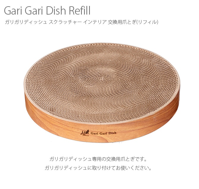 Gari Gari Dish ꥬǥå å㡼 ƥꥢ ޤȤ(ե)  ǭ ޤȤ   ߷ ݷ ޸ ĤȤ mju; ߥ塼   