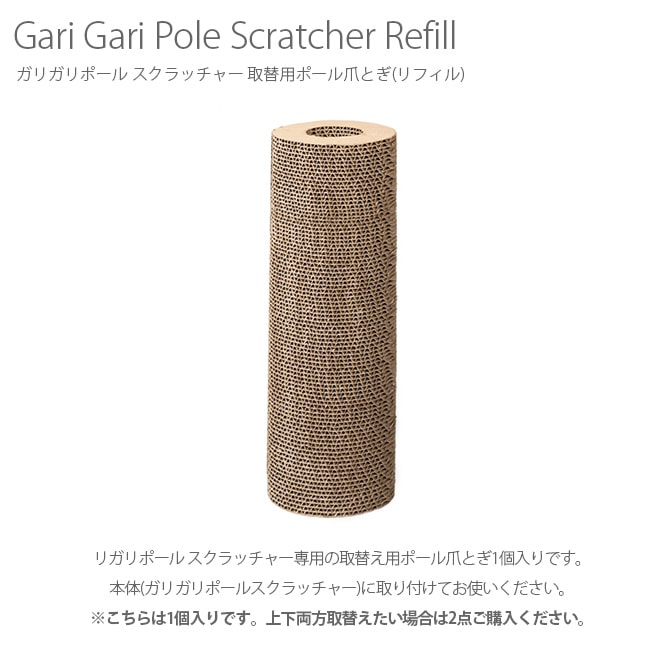 Gari Gari Pole Scratcher ꥬݡ å㡼 ѥݡޤȤ(ե)  ǭ ޤȤ  ޸ ĤȤ mju; ߥ塼 ݡ뷿  ͥ  