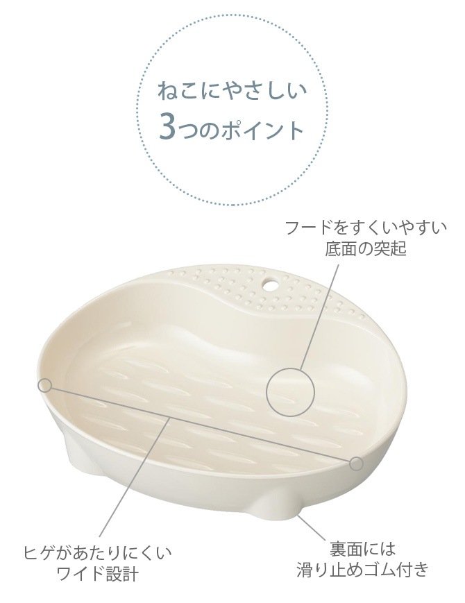 mju: ߥ塼 Heartful Design Cat Dish ͥˤ䤵 S  ǭ ǭѿ աɥܥ Ϥ ٤䤹 mju: ߥ塼 ͤ ͥ ڥå  