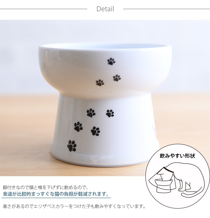 猫壱 猫用 脚付ウォーターボウル ハイタイプ | 商品種別,ペット