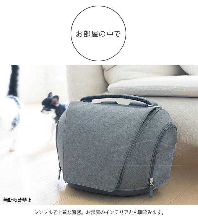 OPPO(オッポ) Pet Carrier muna-FL ペットキャリアミュナ-FL OT-668