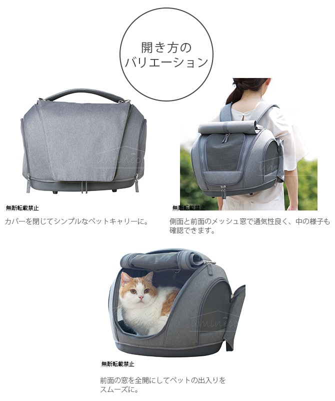 OPPO(オッポ) Pet Carrier muna-FL ペットキャリアミュナ-FL OT-668