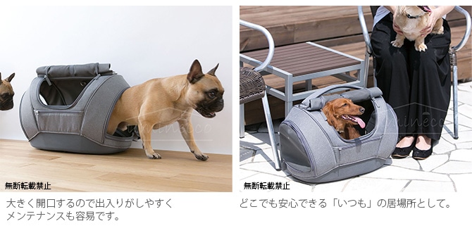 OPPO(å) Pet Carrier muna-DX ڥåȥꥢߥ-DX OT-668-230-6  