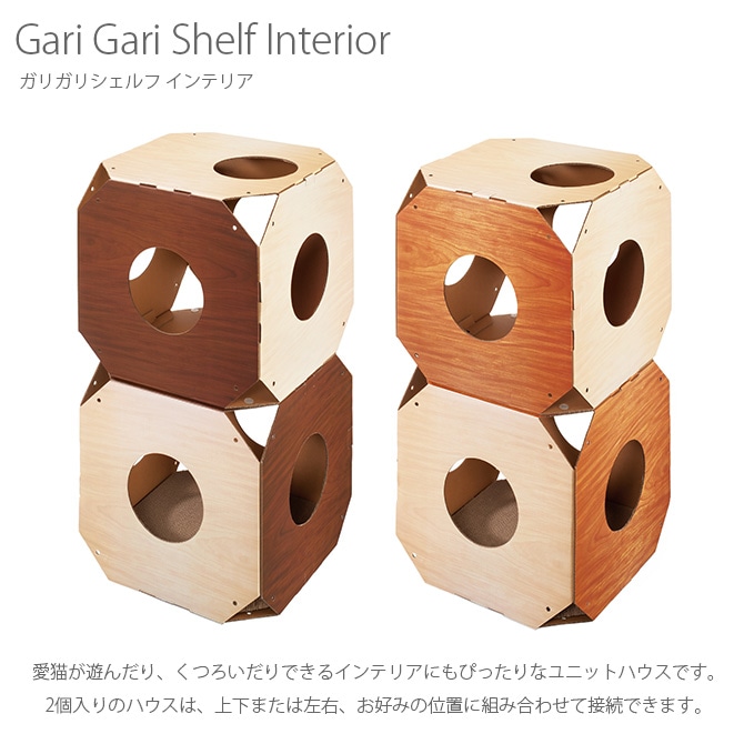 Gari Gari Shelf Interior ꥬꥷ ƥꥢ 