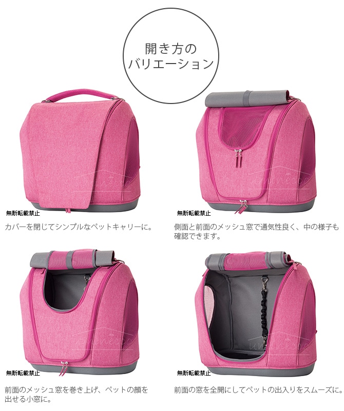 OPPO(å) Pet Carrier muna ڥåȥꥢߥ OT-668-220-4  