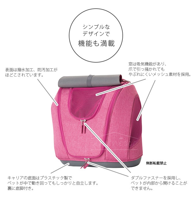 OPPO(å) Pet Carrier muna ڥåȥꥢߥ OT-668-220-4  