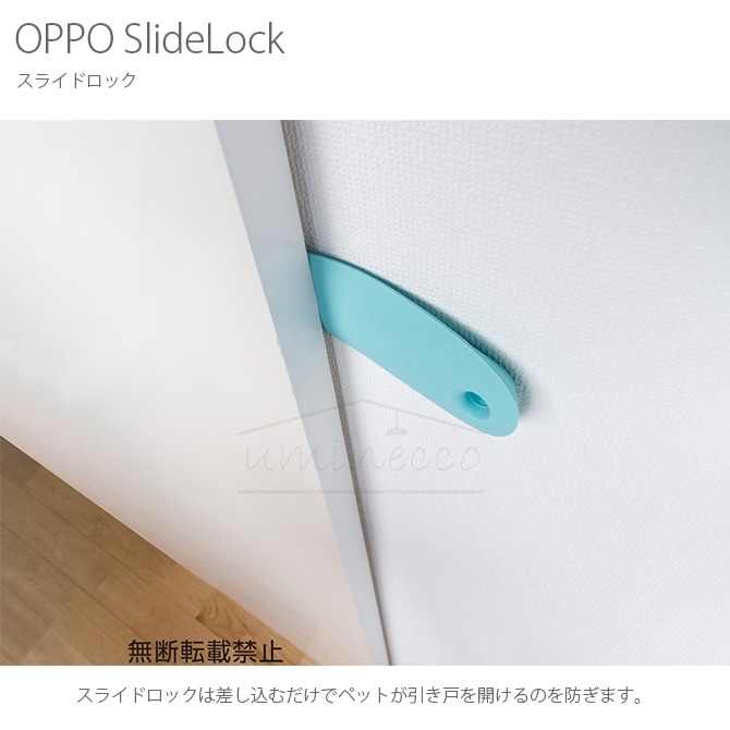OPPO(å) SlideLock 饤ɥå OT-669-410-7  