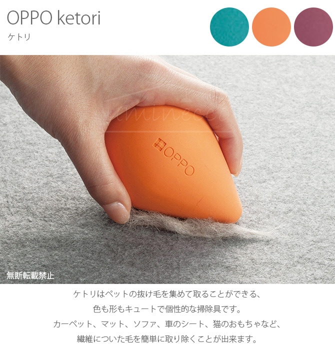 OPPO(å) ketori ȥ CL-669-000-8  