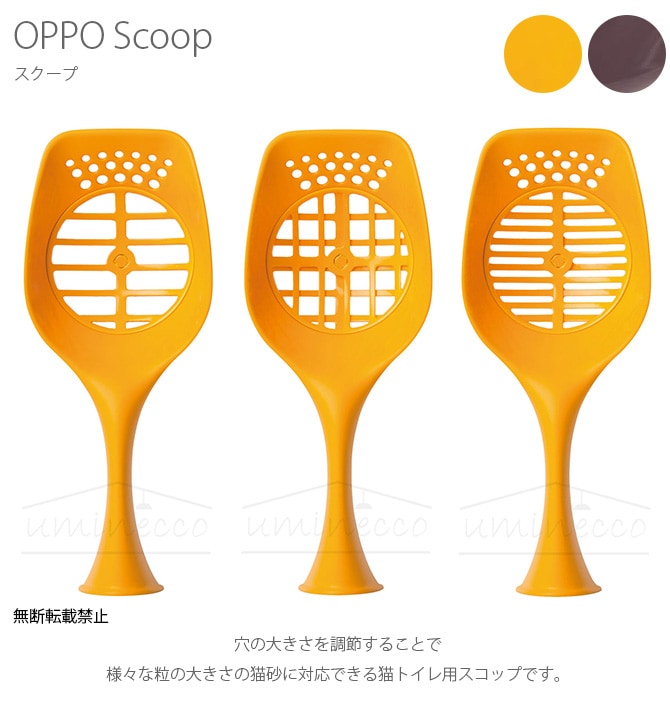 OPPO(å) Scoop  CL-669-690-8  