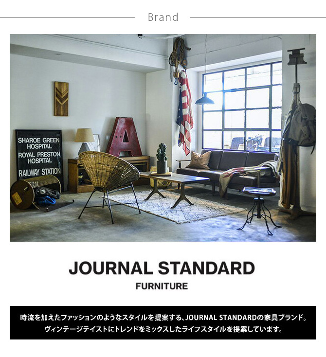journal standard Furniture 㡼ʥ륹ɥե˥㡼 PSF Хե饤ơ֥  ˥󥰥ơ֥  ޤꤿ 2 3 4 ̵ ŷ ʥ ơ  