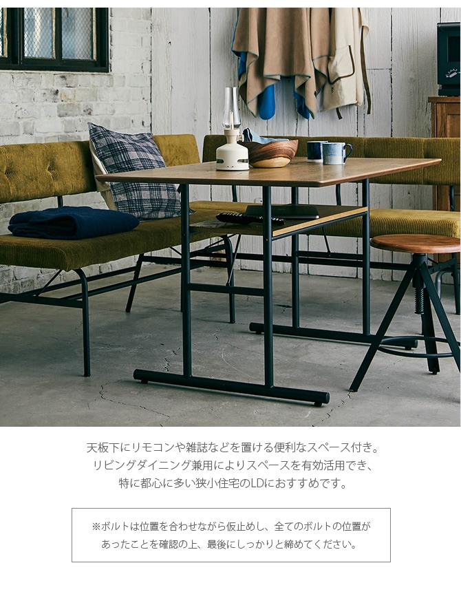 JOURNAL STANDARD FURNITURE ジャーナルスタンダードファニチャー 