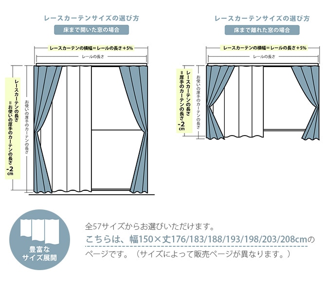 ʴå 졼ƥ 150߾176208cm 2  ʴ ƥ 졼ƥ 2 150 ڥå 륲 ˤ ץ ƥ  