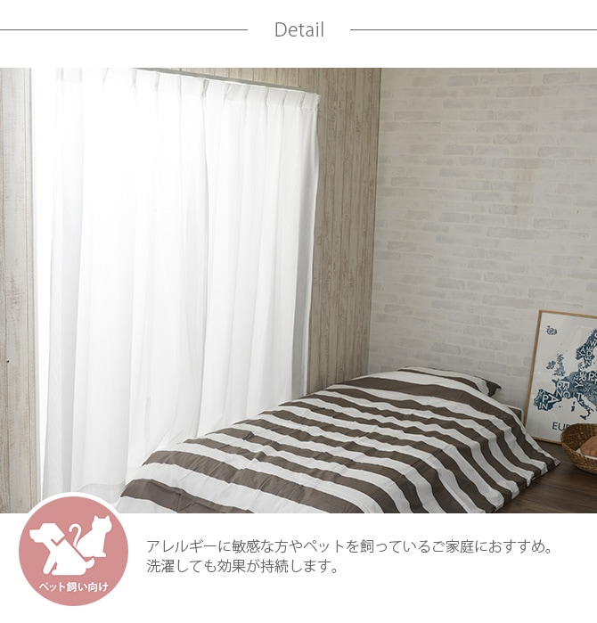 ��ʴ����å� �졼�������ƥ� ��200�߾�88��148cm 2����  ��ʴ �����ƥ� �졼�������ƥ� 2���� ��200 �ڥå� ����륲�� �����ˤ��� ����ץ� �������������ƥ�  