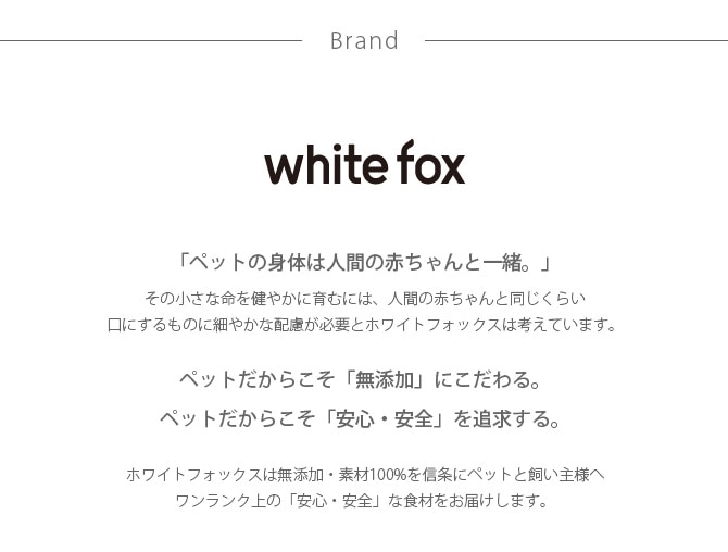 white fox ۥ磻ȥեå ܥߤΥե꡼ɥ饤 1(15g)  ǭ 