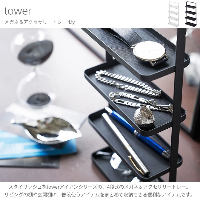 tower  ᥬ͡꡼ȥ졼 4  奨꡼ ꡼ Ǽ ȥ쥤 奨꡼ܥå  ץ  ᥬ ӻ  