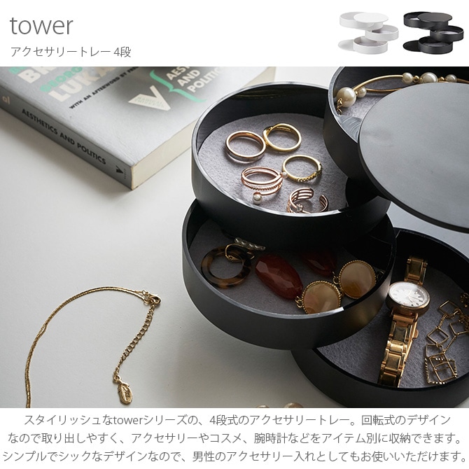 tower  ꡼ȥ졼 4  奨꡼ ꡼ Ǽ ȥ쥤 奨꡼ܥå  ץ ѥ  ӻ  