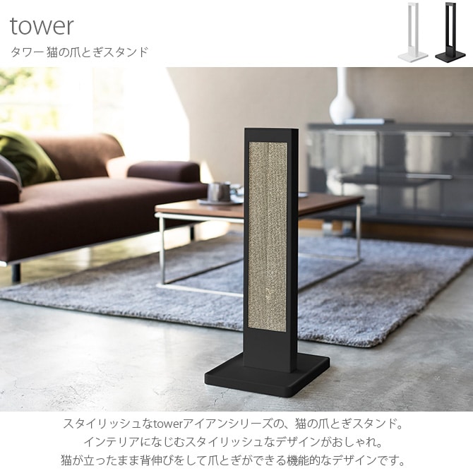 tower  ǭޤȤ 