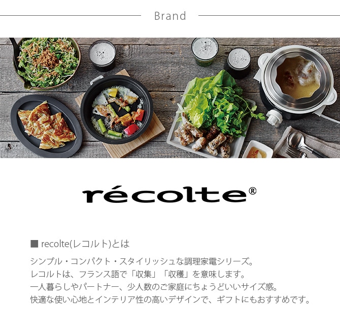 recolte 쥳 饯åȡեǥ᡼ 