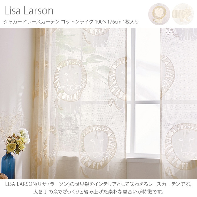 Lisa Larson ꥵ顼 㥫ɥ졼ƥ åȥ饤 100176cm 1  ƥ 졼 ̲  ꥵ顼 176 ɥ졼ץƥ ӥ ƥꥢ   