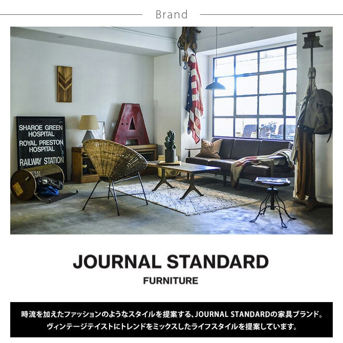 journal standard Furniture 㡼ʥ륹ɥե˥㡼 WINCHESTER  󥰥饤 4  㡼ʥ륹 ȶ 󥰥饤  ŷ  LED ӥơ  