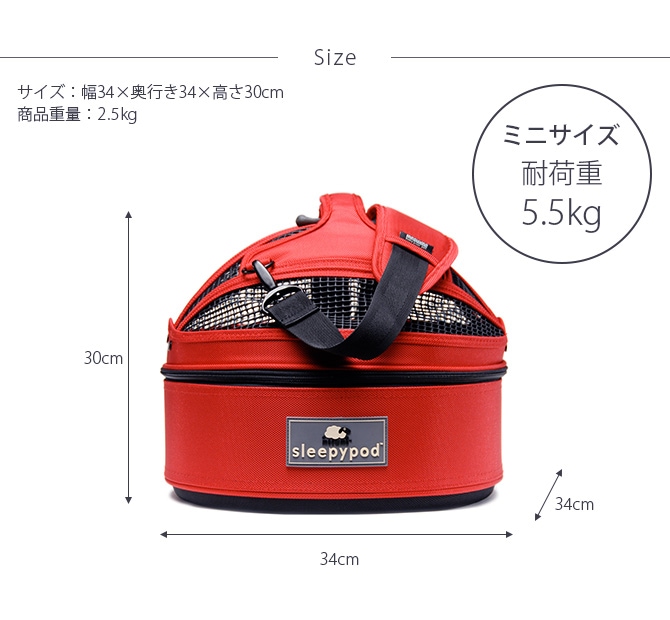 sleepypod スリーピーポッド ミニ ハンモックセット | 商品種別,ペット