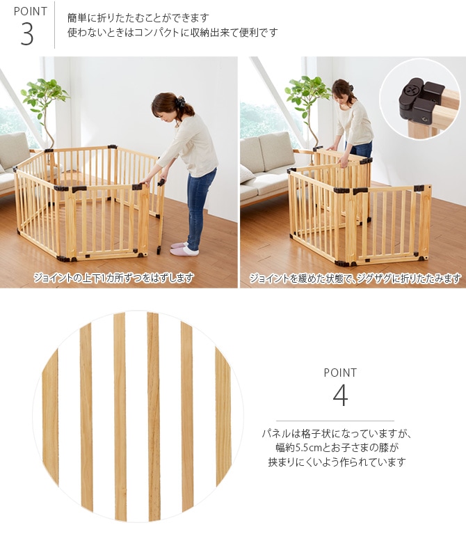 日本育児 たためる木製サークルフレックスDX | 商品種別,ペット ...
