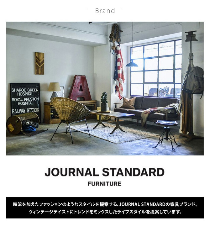 journal standard Furniture JSF ֥饹 