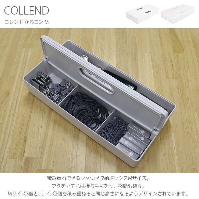 COLLEND  륳 M 